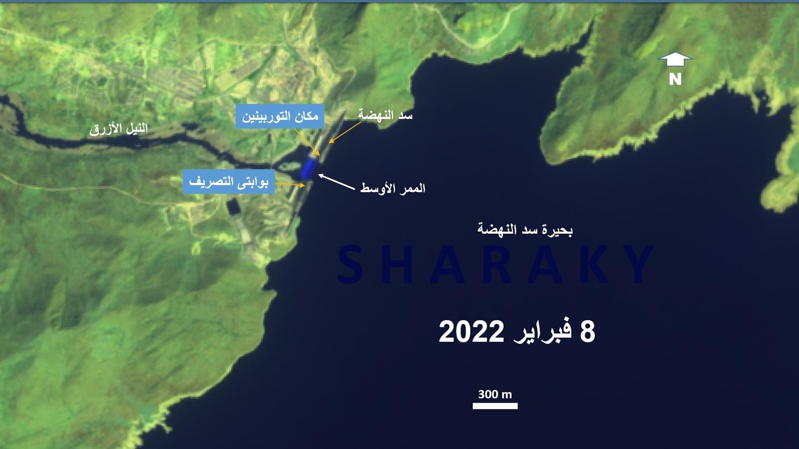 صور الاقمار الصناعية اليوم لبحيرة سد النهضة