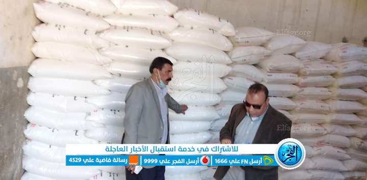 جولة لوكيل زراعة الفيوم على الجمعيات الزراعية