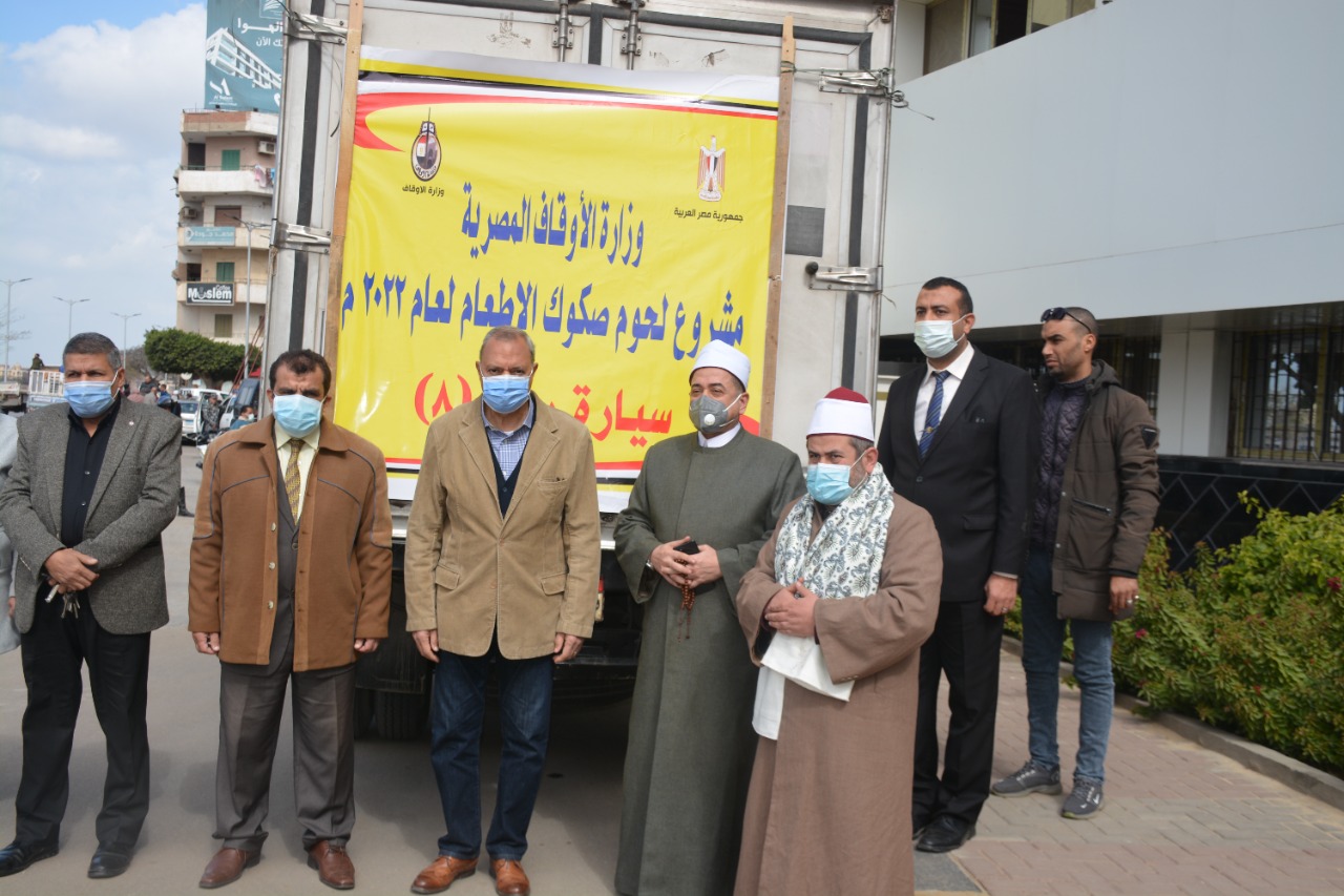 صكوك الأضاحي