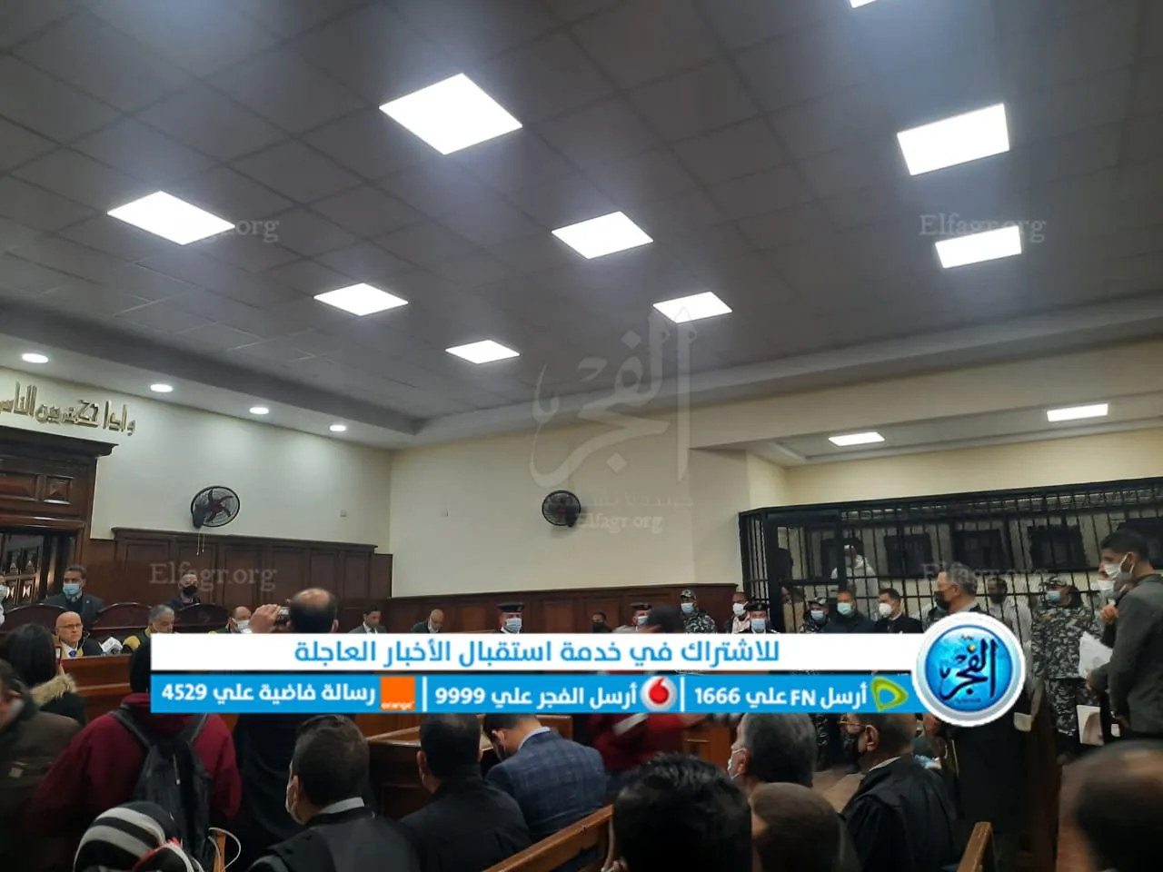 صورة من قاعة المحكمة 