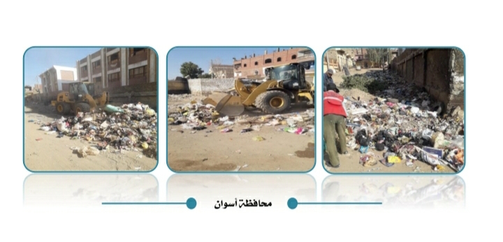 إزالة المخلفات