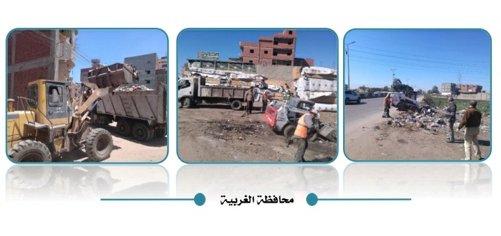 إزالة المخلفات