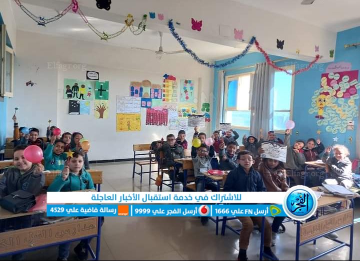استقبال الطلاب