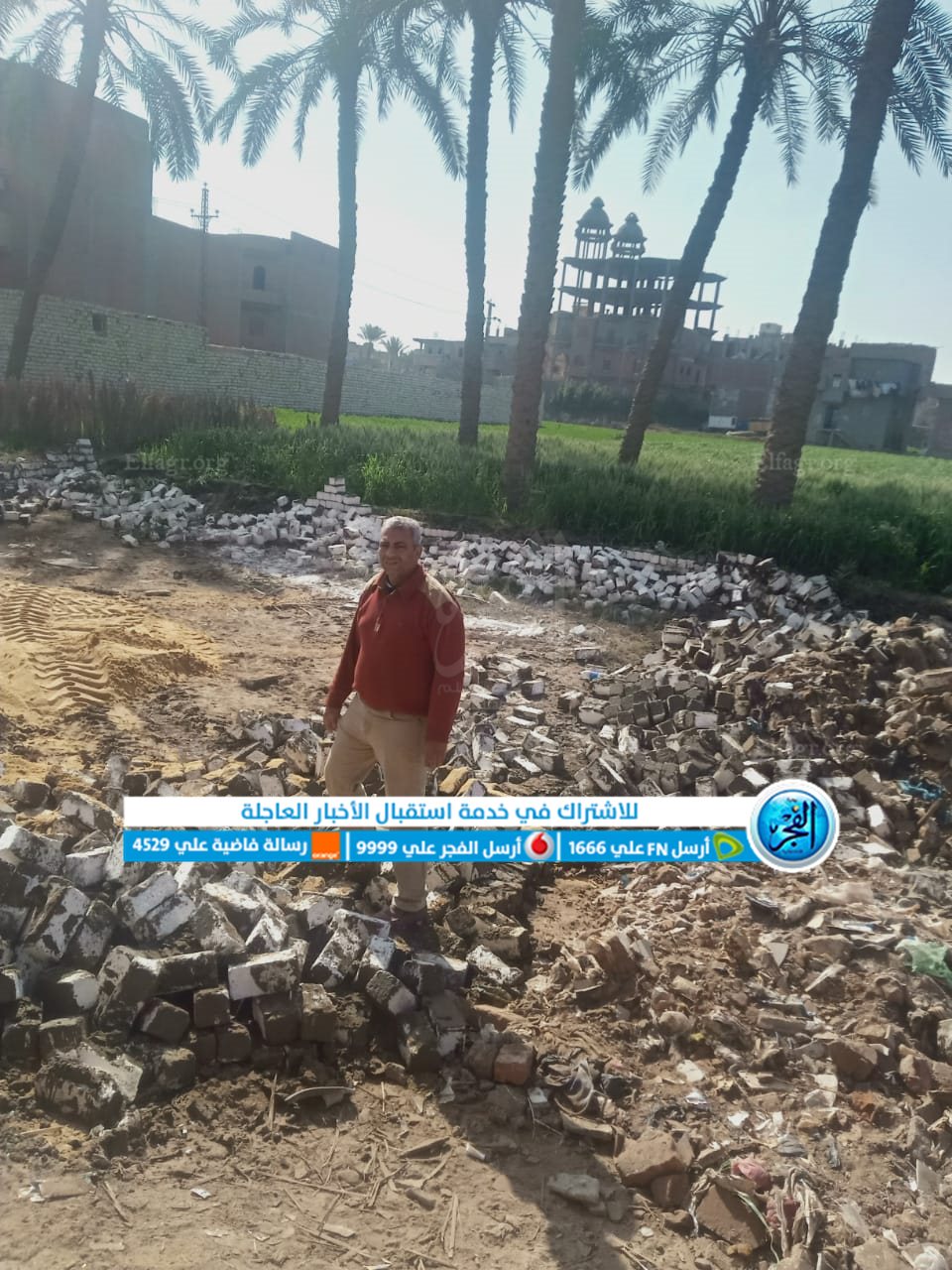 حملة إزالة التعديات بالفيوم