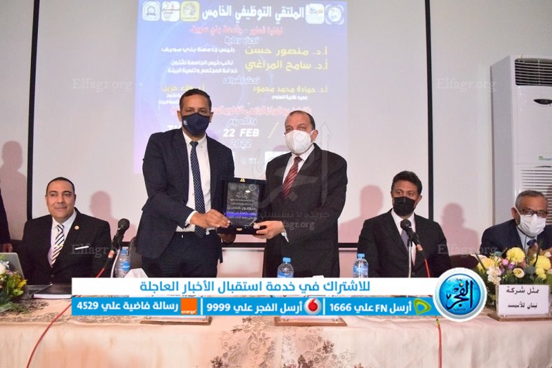 افتتاح ملتقى توظيفي ببني سويف (5)