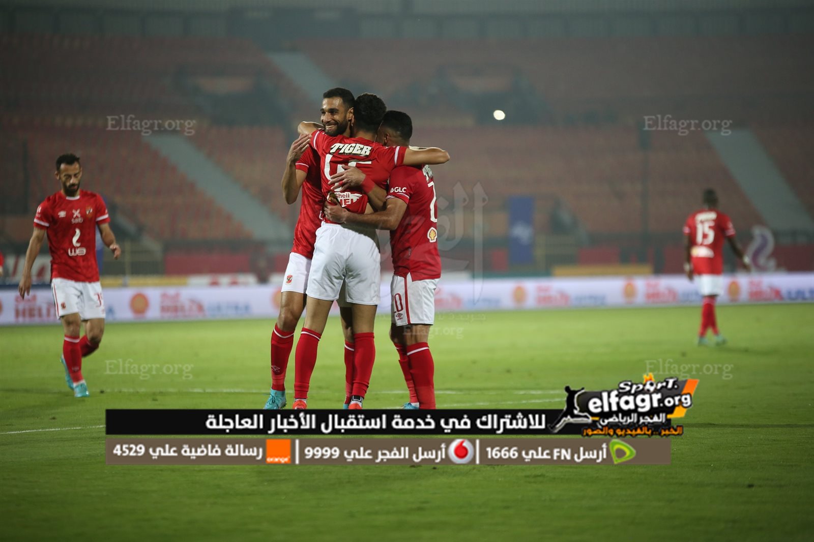 الاهلي