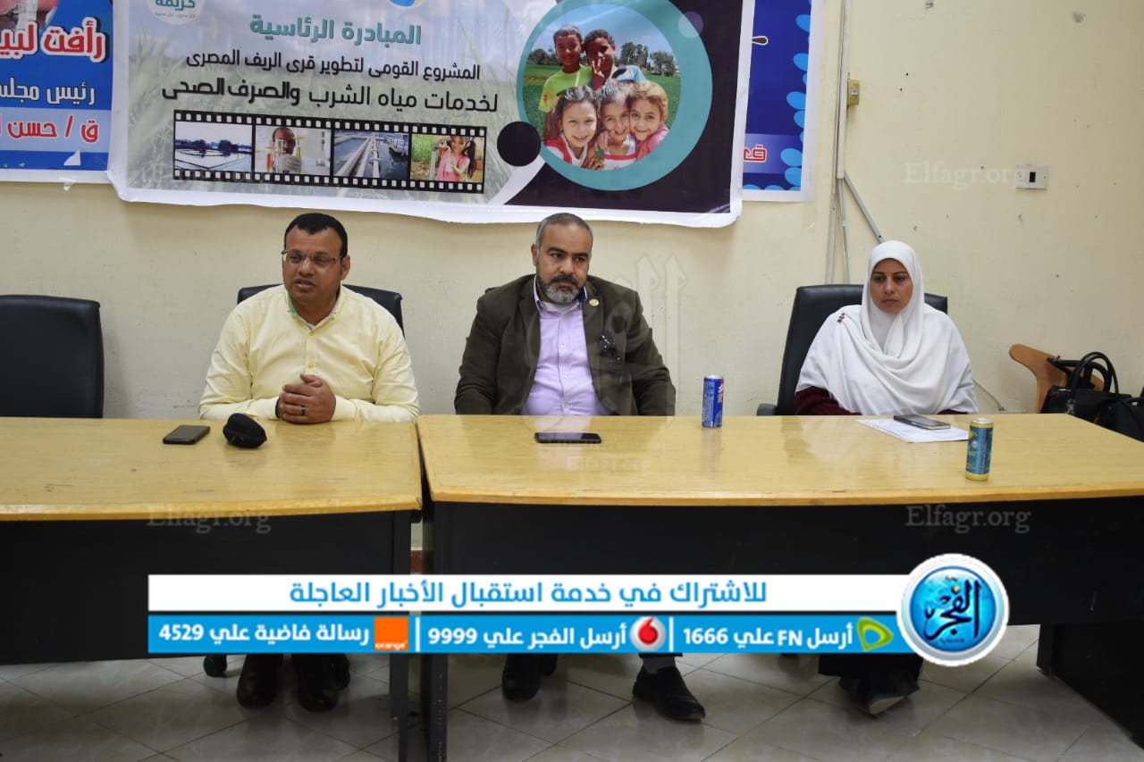 ندوة توعية بالفيوم