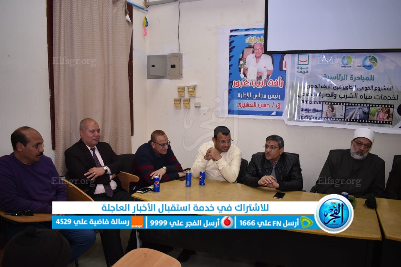 ندوة توعية بالفيوم