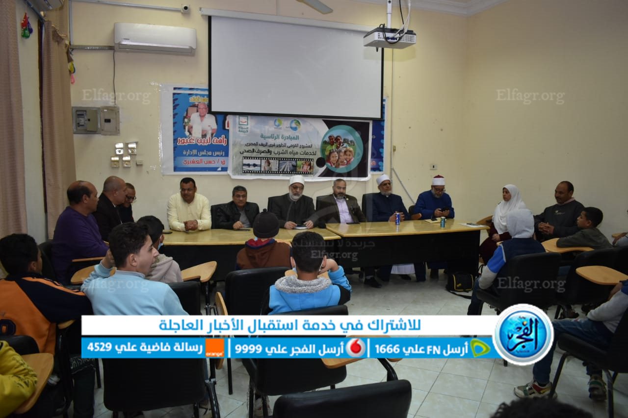 ندوة توعية بالفيوم