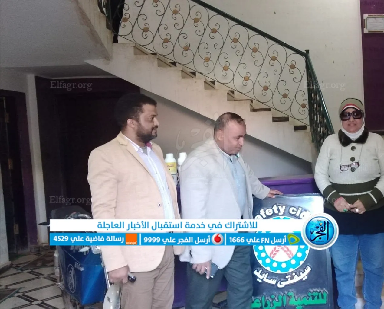 جانب من الجولة التفقدية 