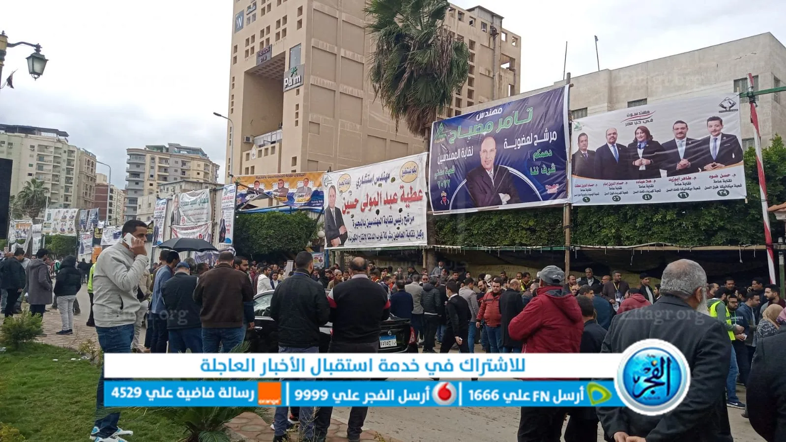 جانب من الانتخابات 