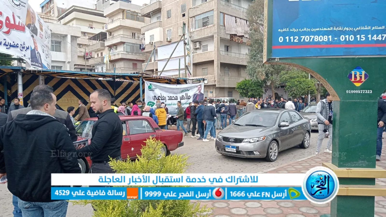 جانب من الانتخابات 