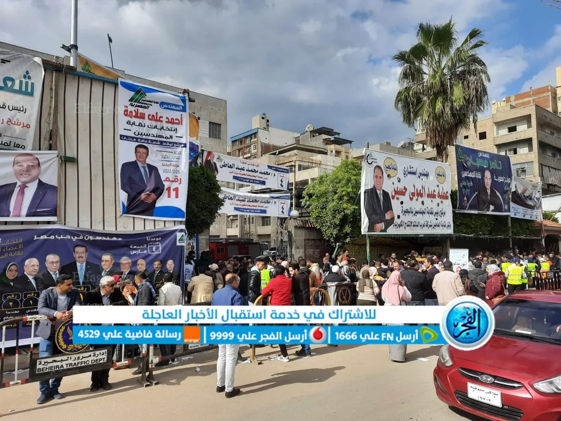 جانب من الانتخابات 