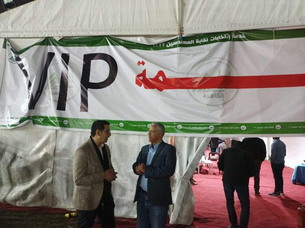 جانب من فاعليات الانتخابات 