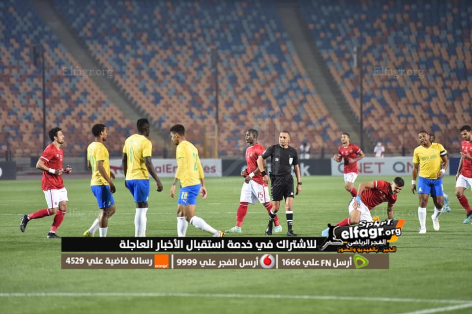 الأهلي وصن داونز