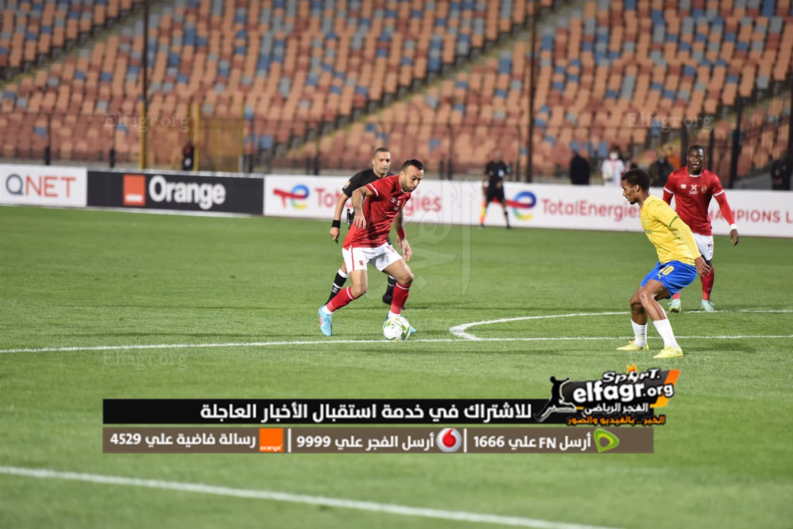 الأهلي وصن داونز