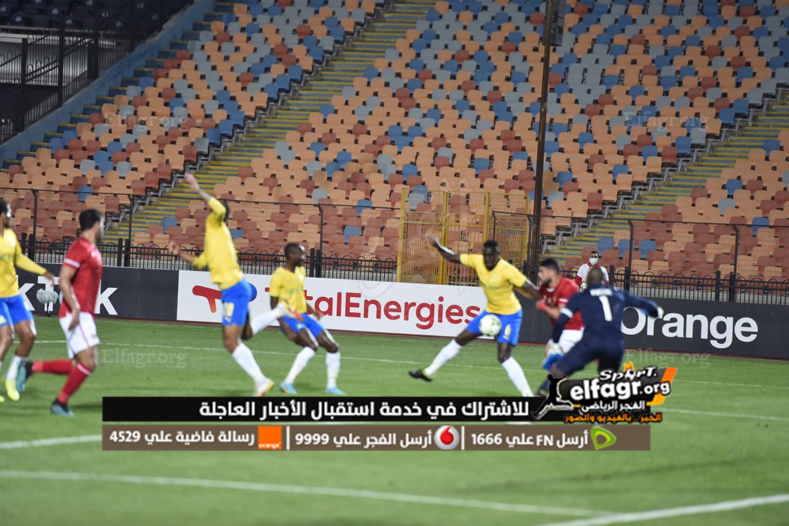 الأهلي وصن داونز