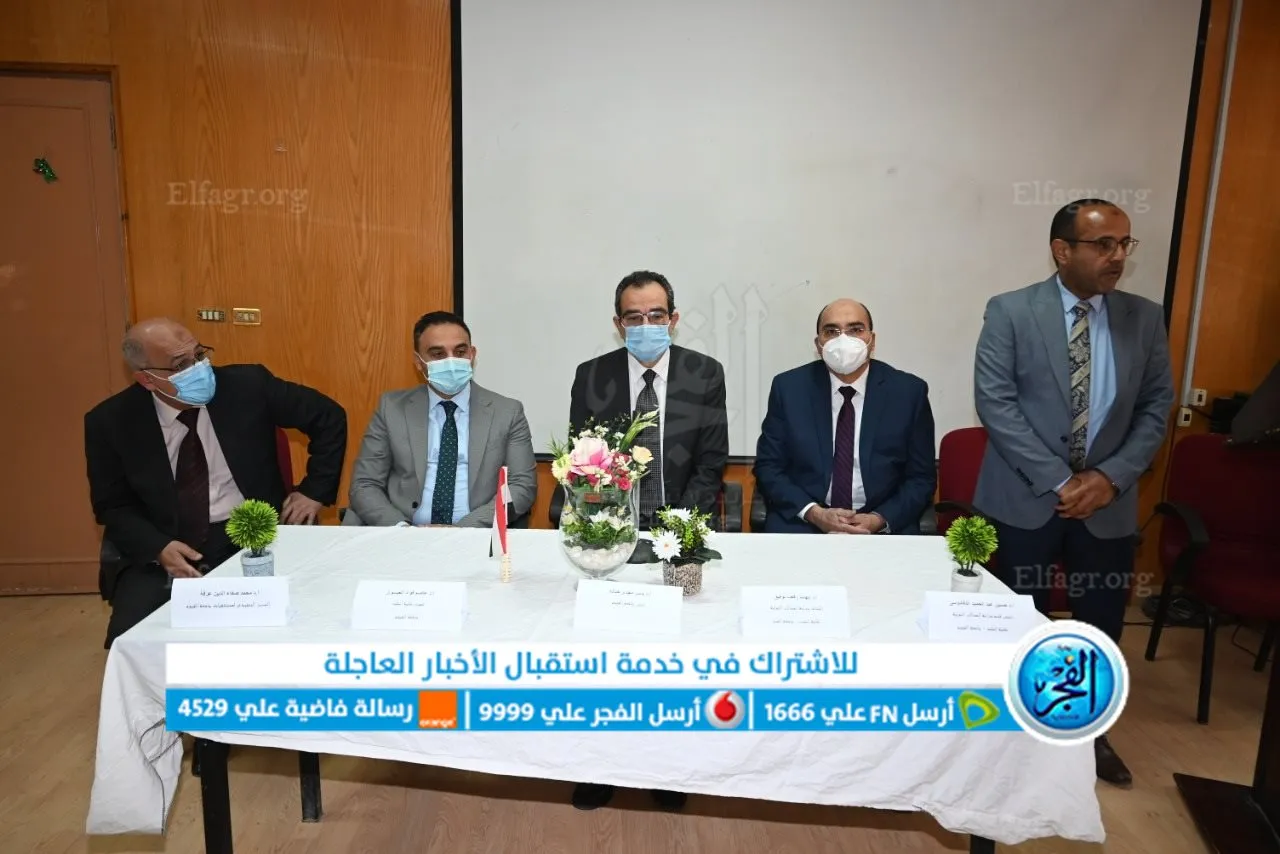 رئيس جامعة الفيوم يفتتح ورشة عمل عن منظار الحالب المرن
