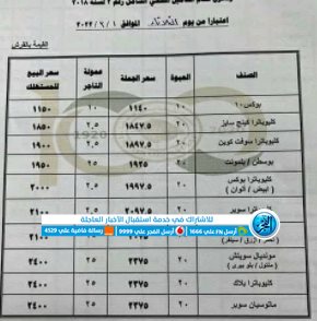 اسعار السجائر الجديدة بداية من مارس