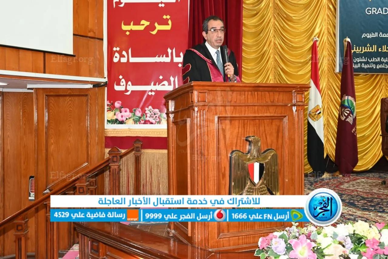 رئيس جامعة الفيوم يشهد حفل تخرج طلاب كلية الطب دفعة ٢٠٢٠