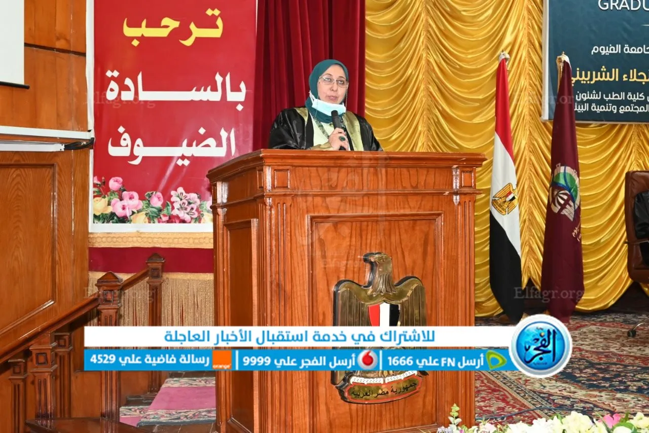 رئيس جامعة الفيوم يشهد حفل تخرج طلاب كلية الطب دفعة ٢٠٢٠