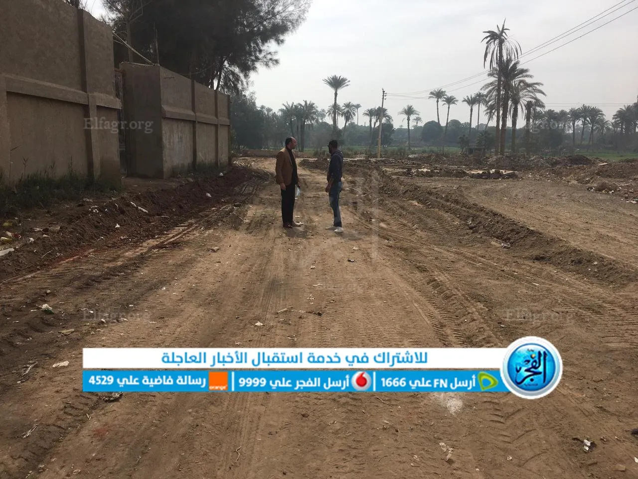 اجتماع رئيس مركز إبشواى 