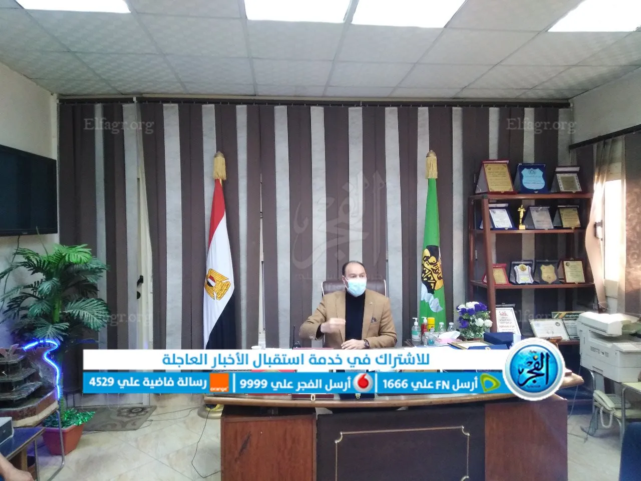 اجتماع رئيس مركز إبشواى 