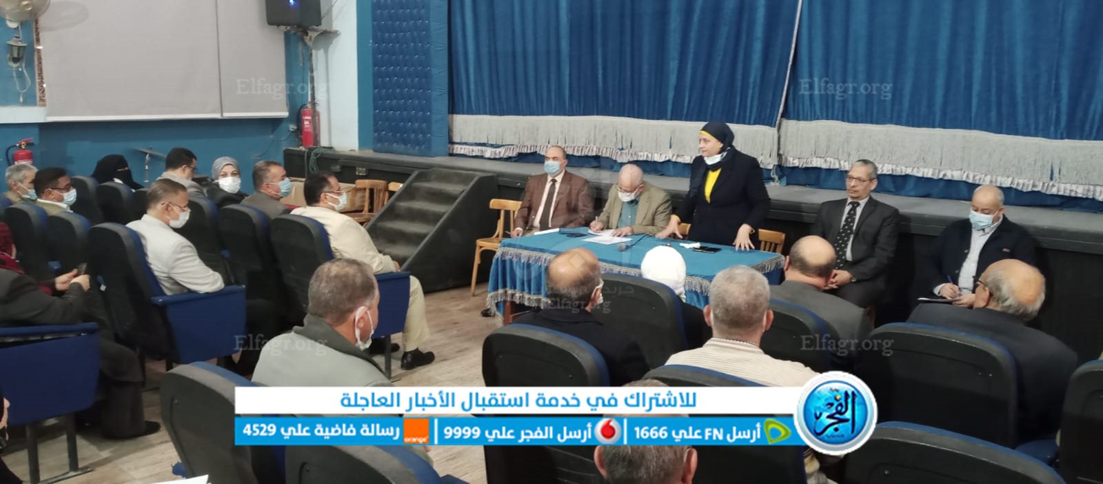 تعليم الفيوم