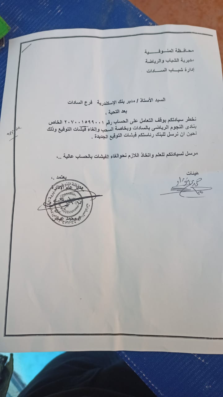 2bcf2722-6c2b-4794-a270-b5834af4ebcc