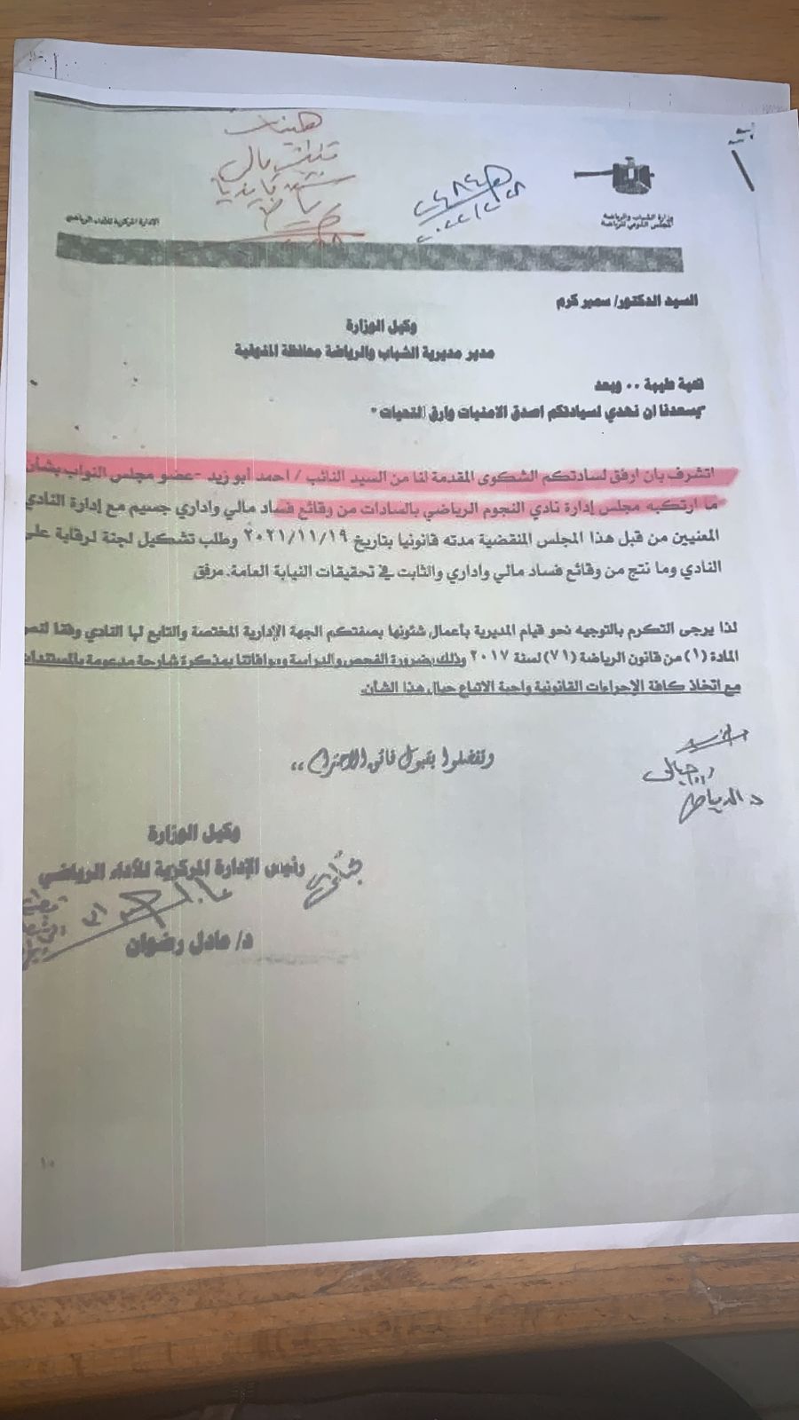 61e4f47b-e896-412a-8c4e-e142c050d160