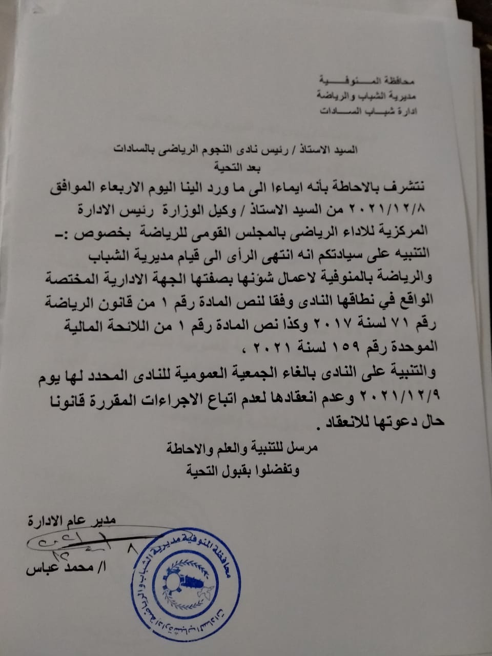 5921c05a-5ab4-4299-8056-b279d07842b6