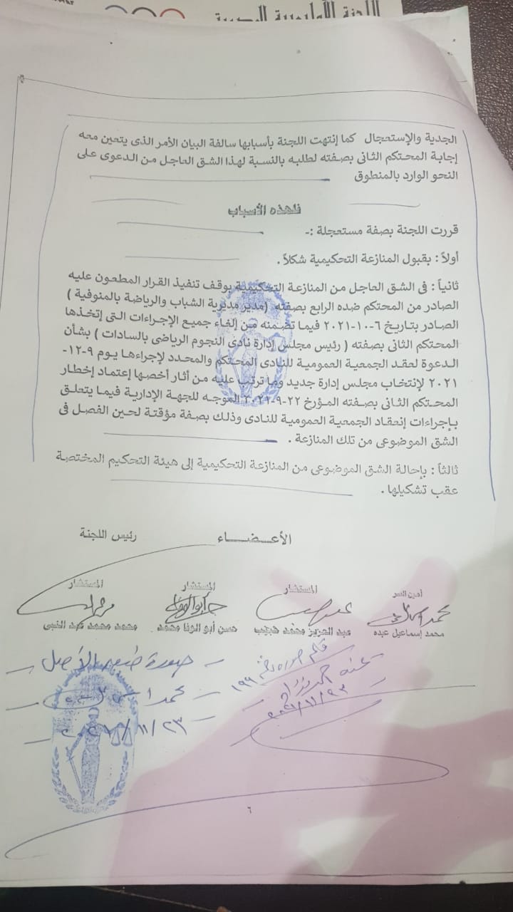 a5d198a7-ff09-4a7d-893f-6a5706ee4f2c