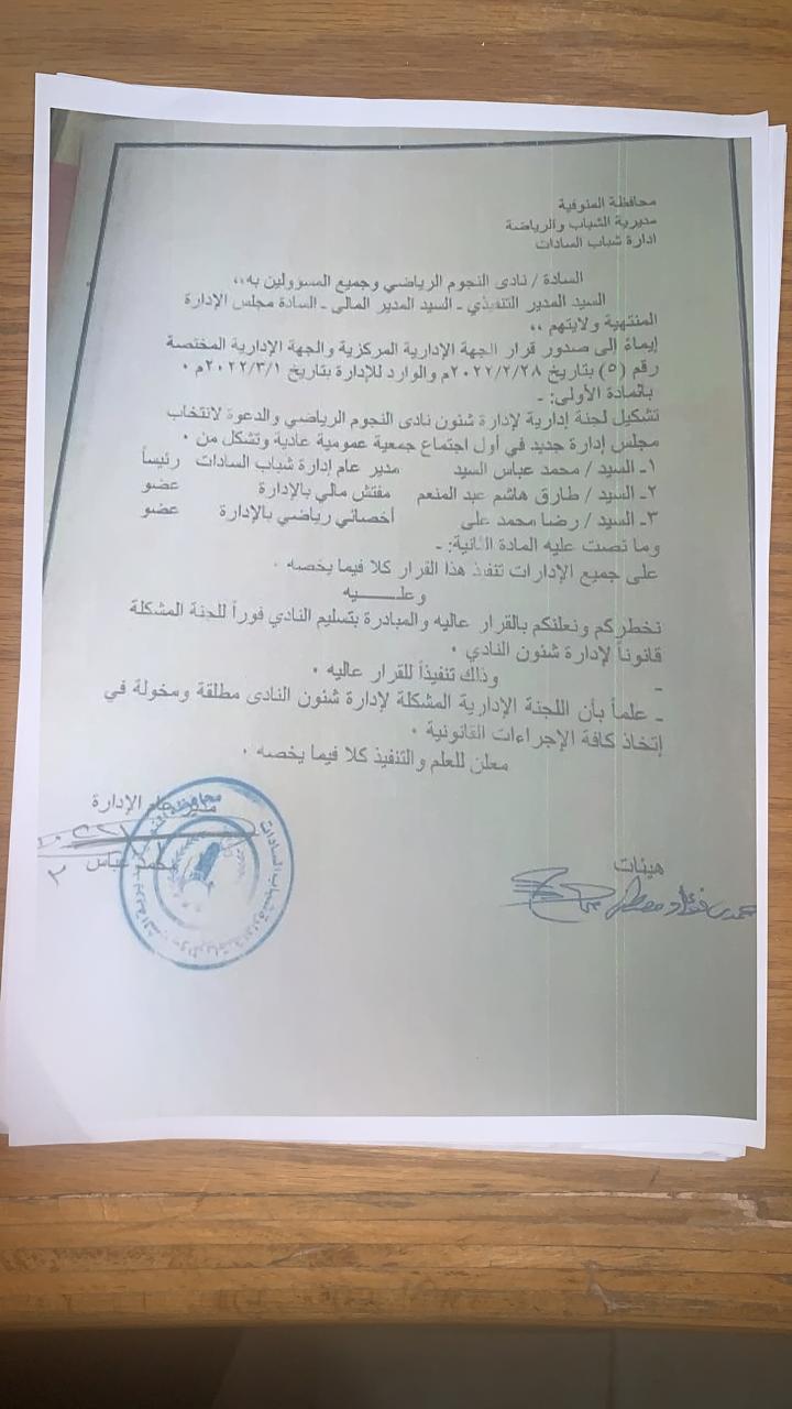 f3c9be1e-9972-42a1-b0b5-37c9ef26fb1f