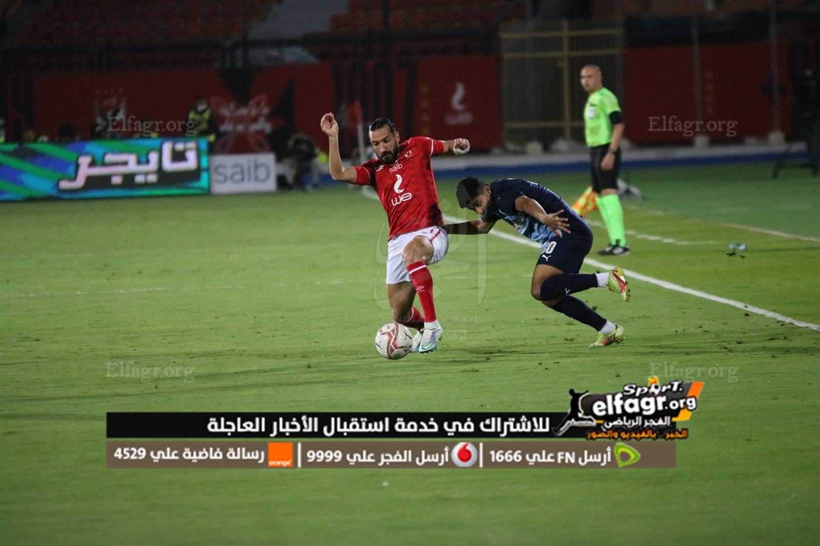 الأهلي وبيراميدز