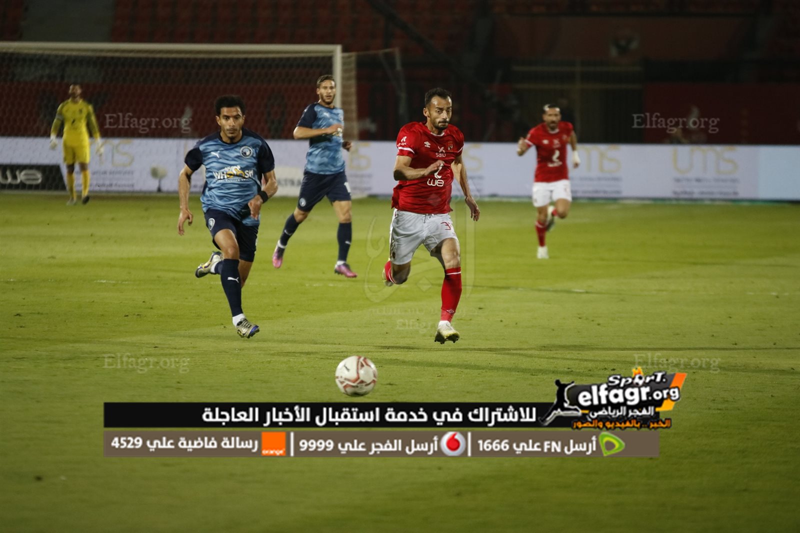 الأهلي وبيراميدز