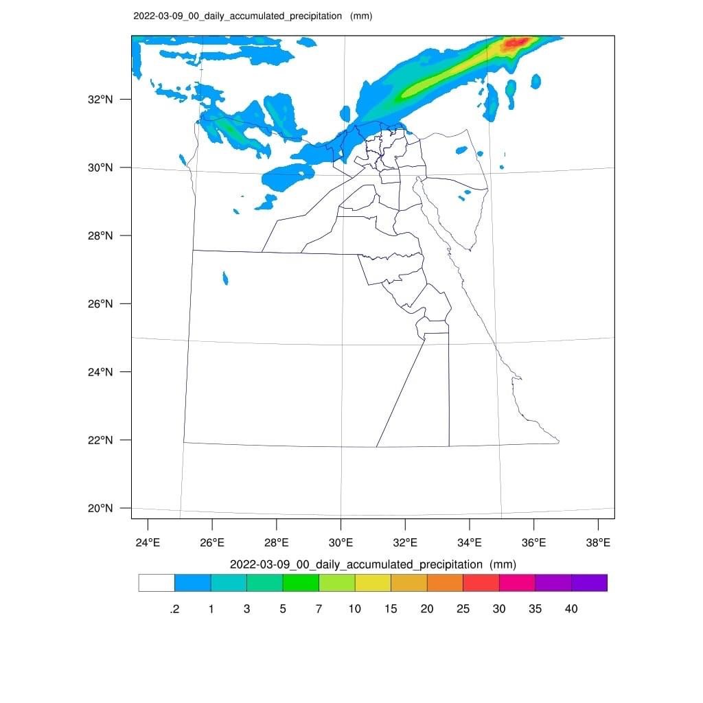 خرائط تكشف مناطق سقوط الأمطار حتى الخميس