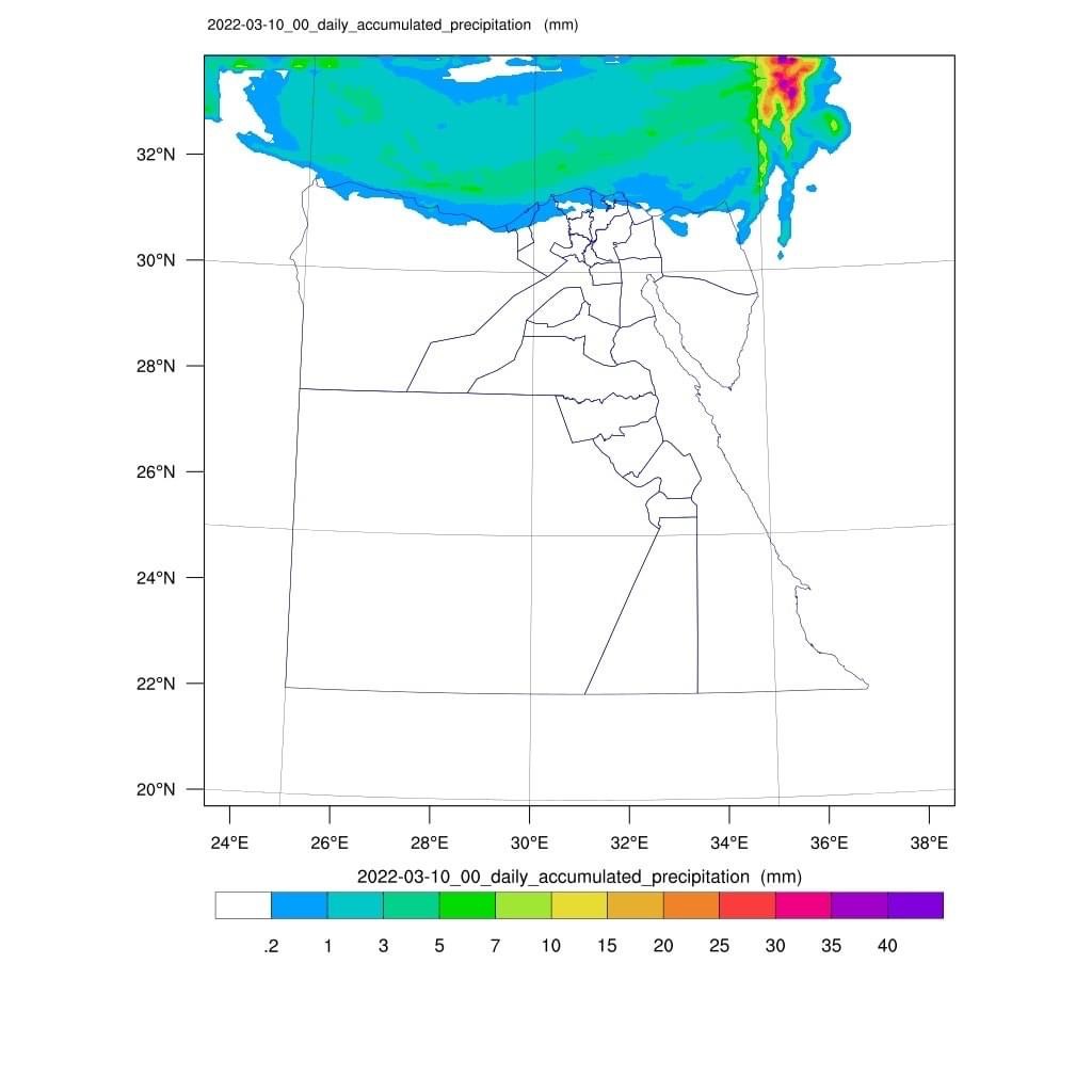 خرائط تكشف مناطق سقوط الأمطار حتى الخميس