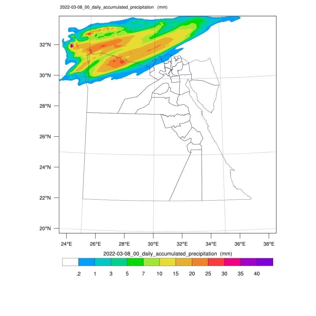 خرائط تكشف مناطق سقوط الأمطار حتى الخميس