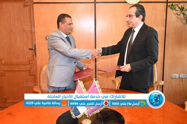 مجدي حتاتة يستقبل رئيس جامعة السعيد اليمنية