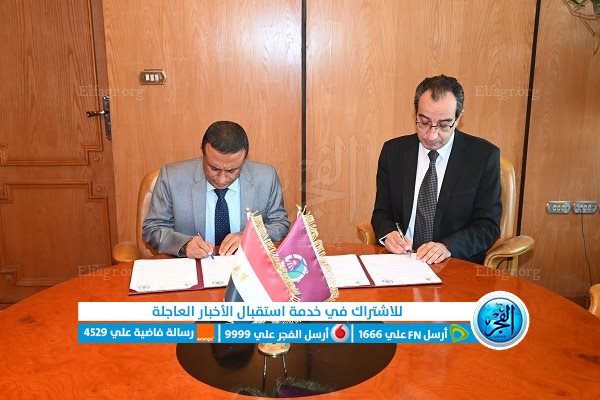 مجدي حتاتة يستقبل رئيس جامعة السعيد اليمنية