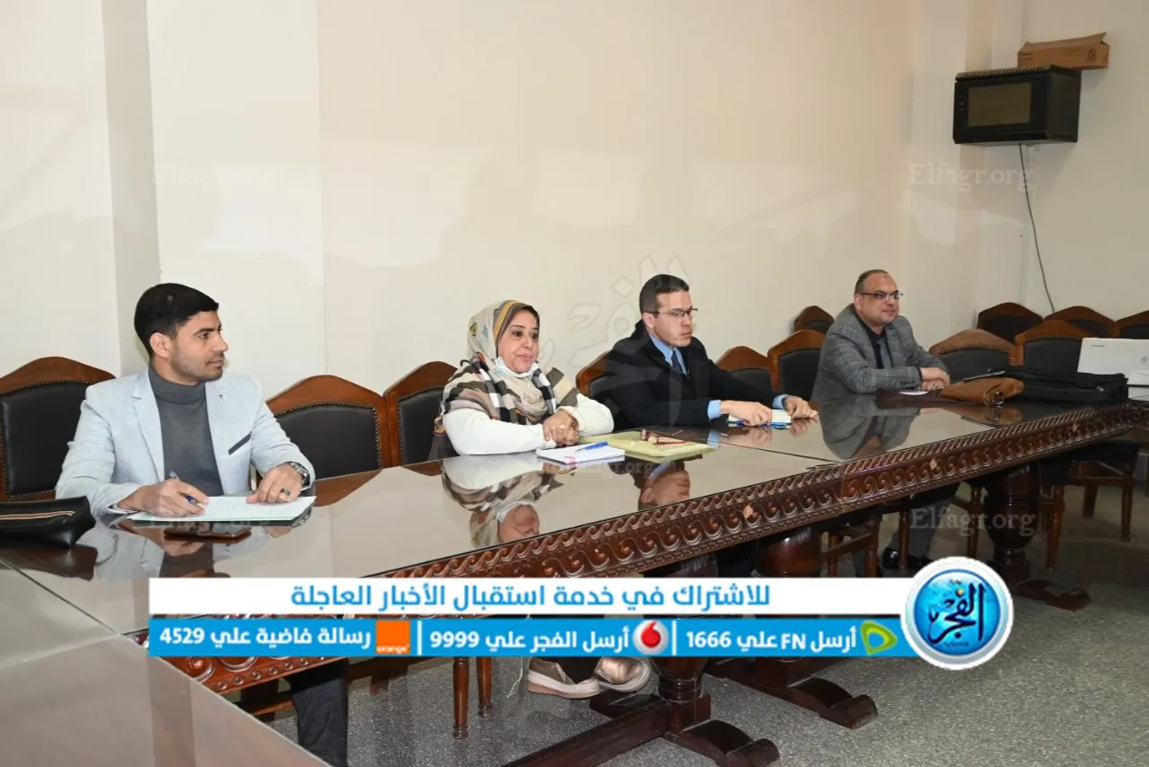  اجتماع مع مديري وحدات ضمان الجودة بجامعة الفيوم 