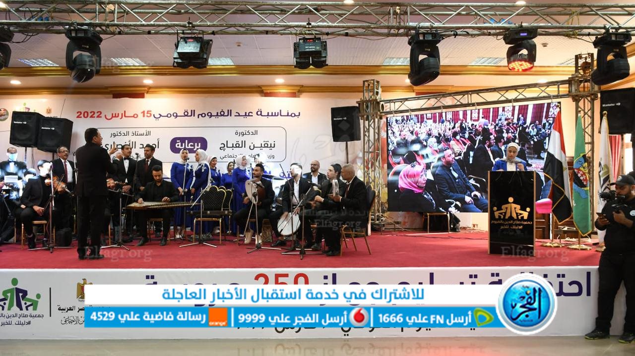 الخطيب يشيد بدور جمعية صلاح الدين بالفيوم�