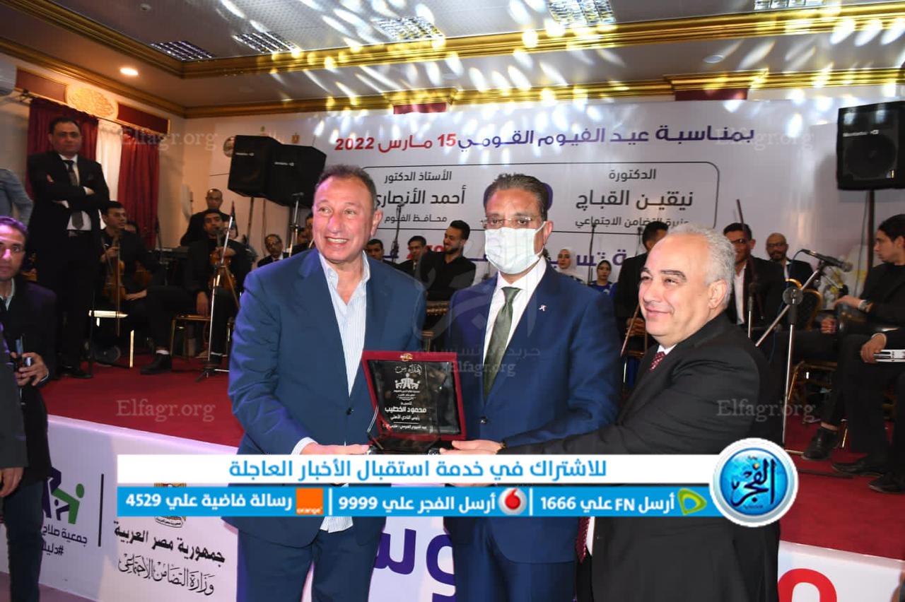 الخطيب يشيد بدور جمعية صلاح الدين بالفيوم�