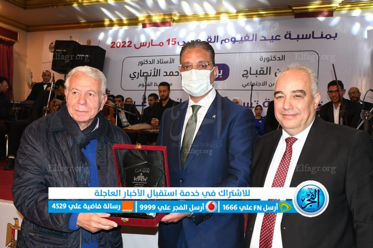 محافظ الفيوم يشهد احتفالية تسليم جهاز 250 عروسة لليتيمات وغير القادرات