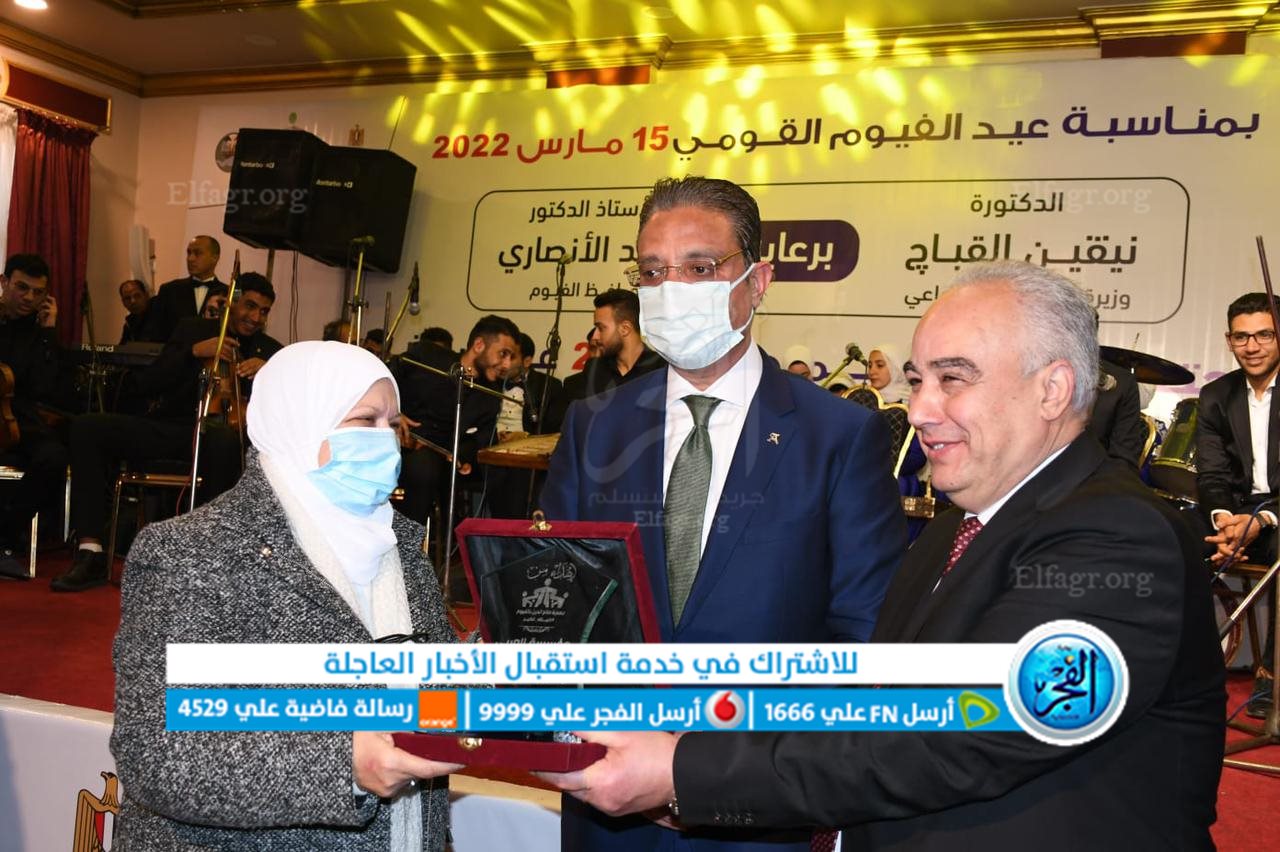 محافظ الفيوم يشهد احتفالية تسليم جهاز 250 عروسة لليتيمات وغير القادرات