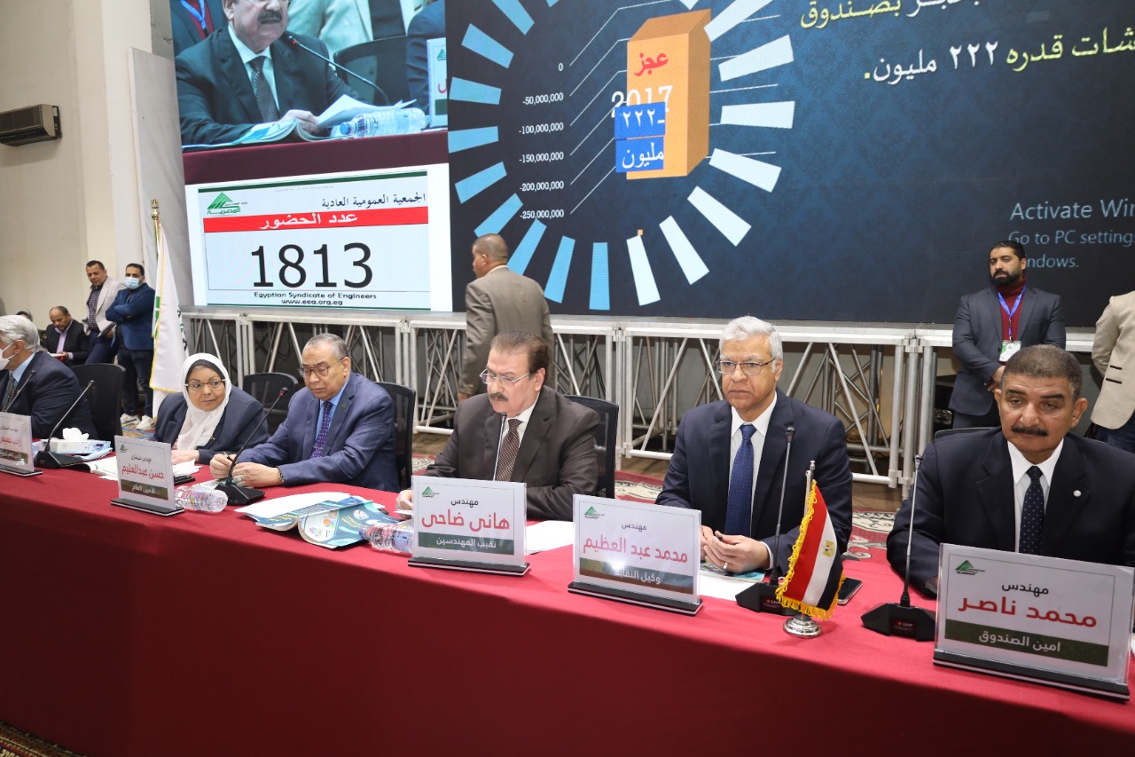 جانب من الجمعية العمومية 