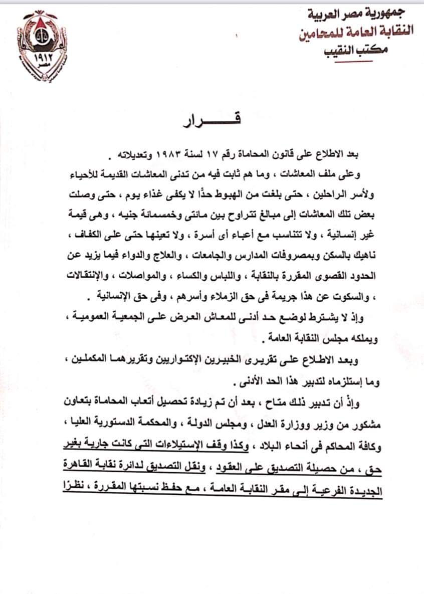 received_1119126872210138