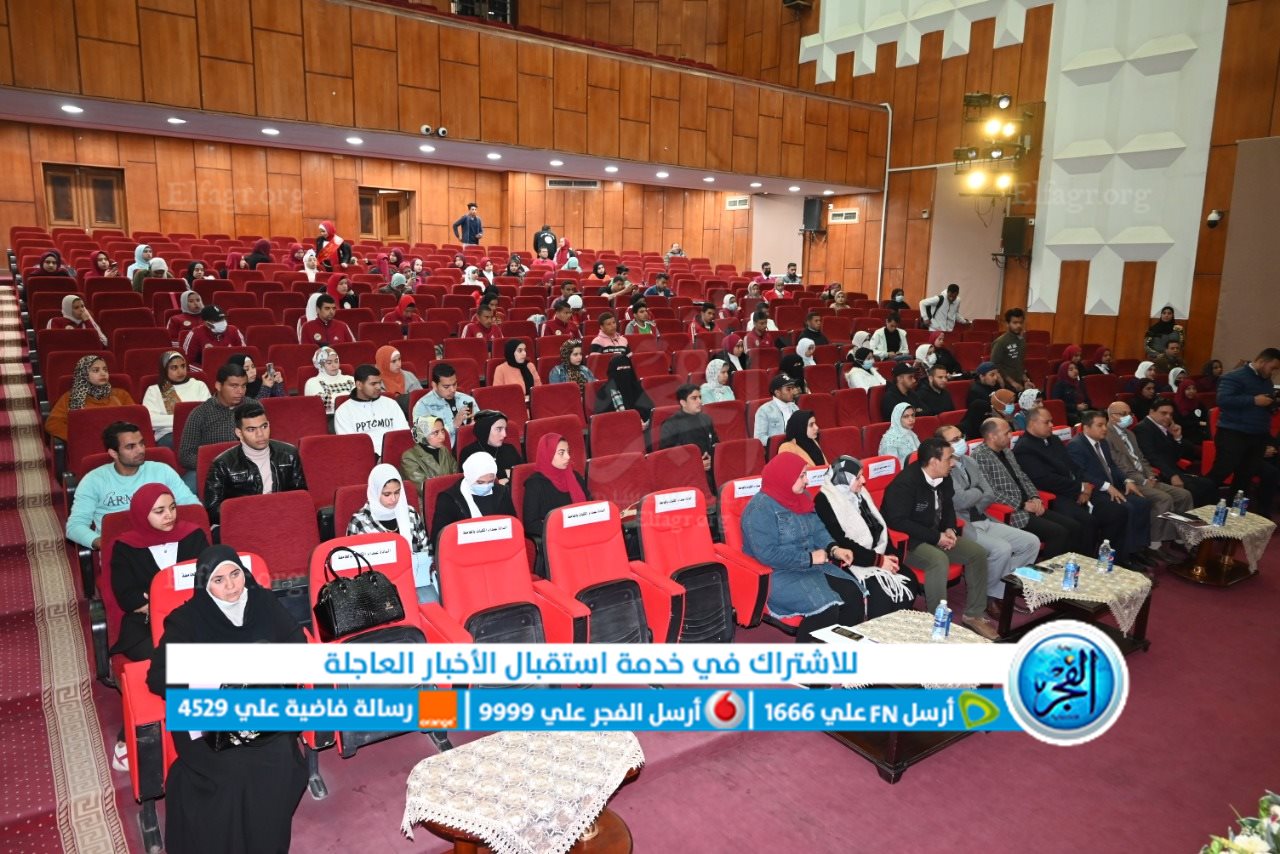جامعة الفيوم تنظم ندوة حول الشباب وملامح الجمهورية الجديدة