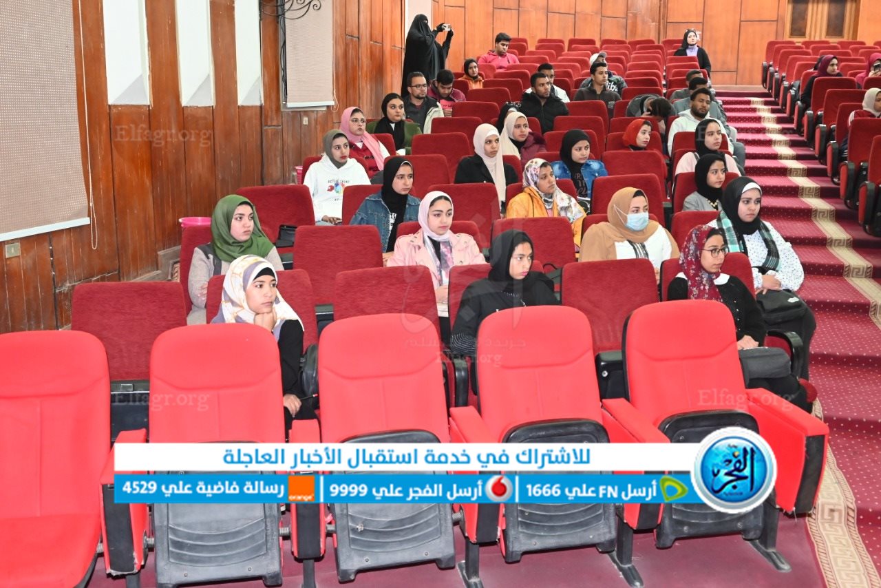 جامعة الفيوم تنظم ندوة حول الشباب وملامح الجمهورية الجديدة