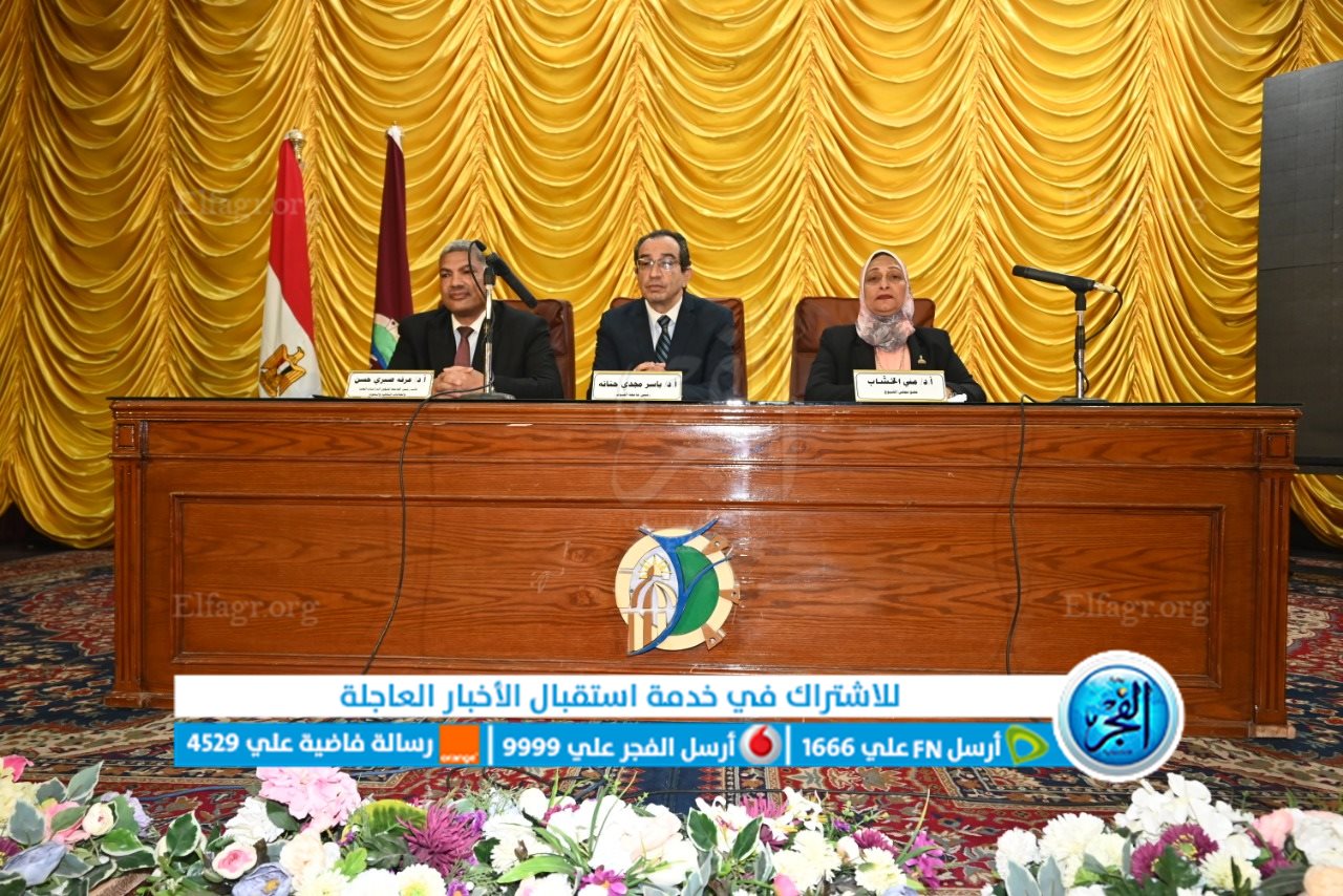 جامعة الفيوم تنظم ندوة حول الشباب وملامح الجمهورية الجديدة